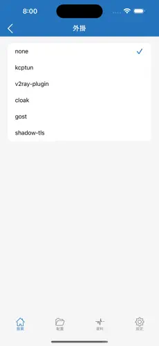 怎么爬梯子外上网android下载效果预览图